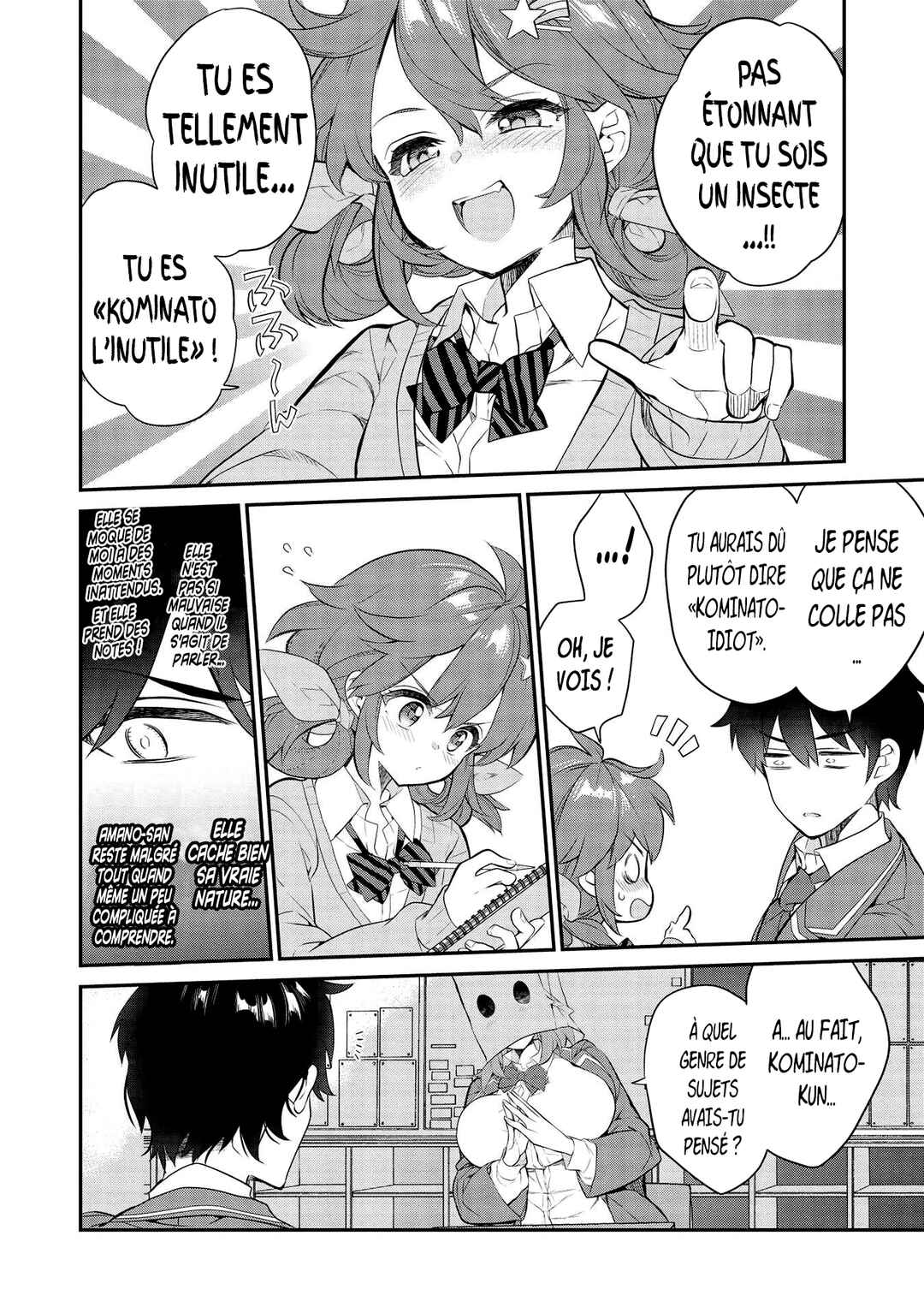 Kamiyama-san no Kamibukuro no Naka ni wa Chapter 7 - Page 14