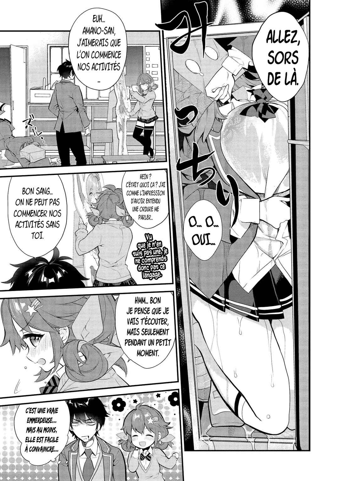 Kamiyama-san no Kamibukuro no Naka ni wa Chapter 7 - Page 7