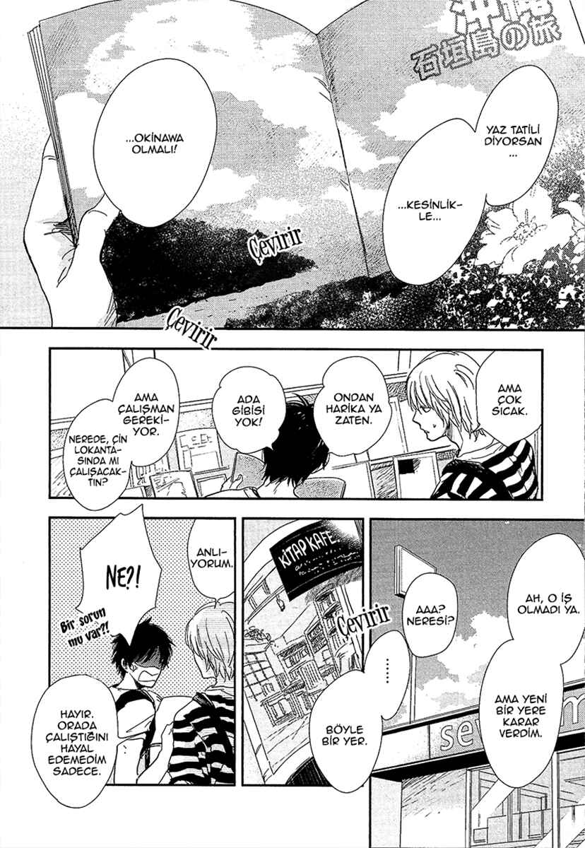Hidamari ga Kikoeru Chapter 4 - Page 4