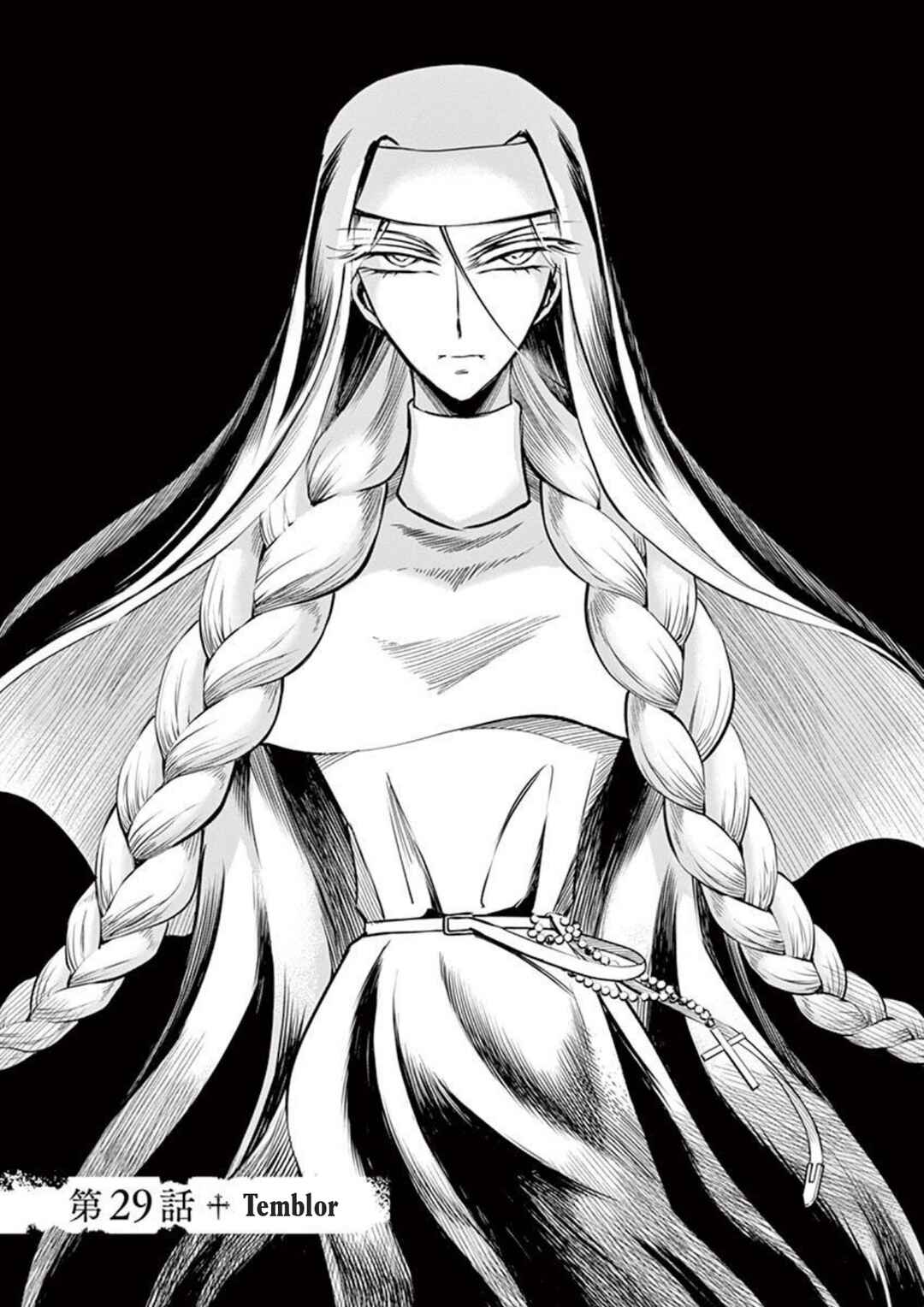 Hengoku no Schwester Chapter 29 - Page 1