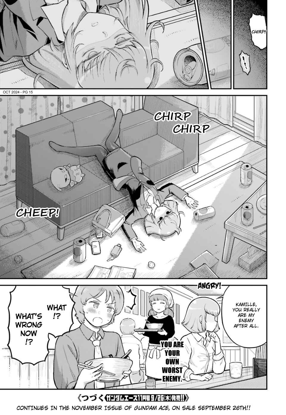 Arasa OL Haman-sama Chapter 75 - Page 15