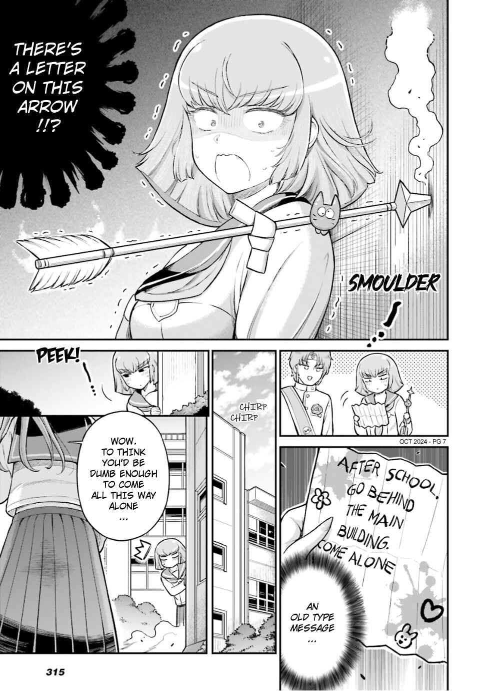 Arasa OL Haman-sama Chapter 75 - Page 7