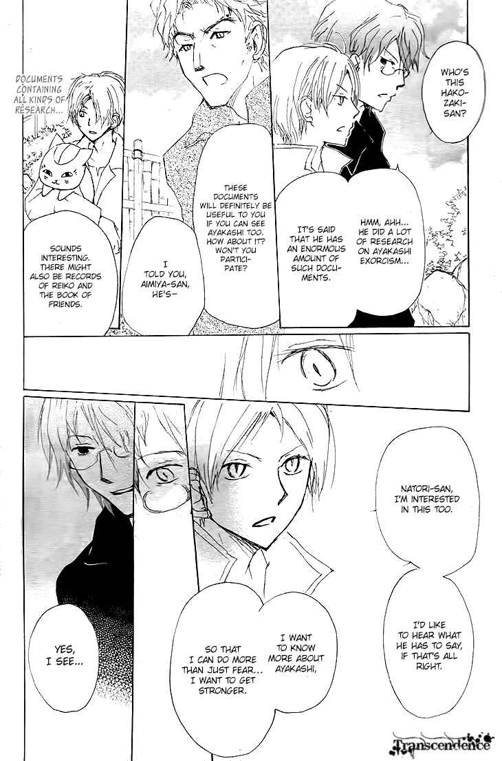 Natsume Yuujinchou Chapter 72 - Page 11