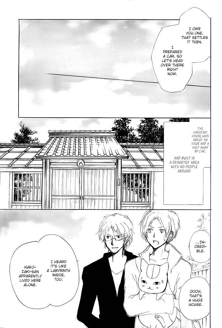 Natsume Yuujinchou Chapter 72 - Page 12