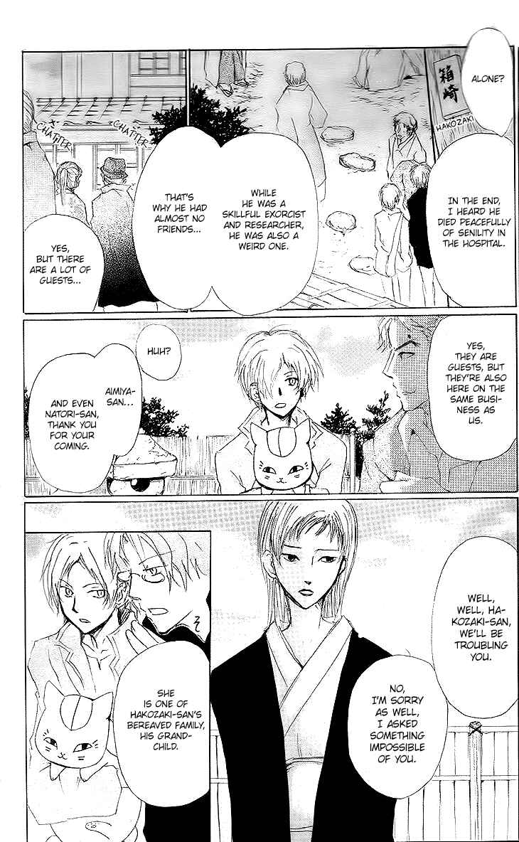 Natsume Yuujinchou Chapter 72 - Page 13