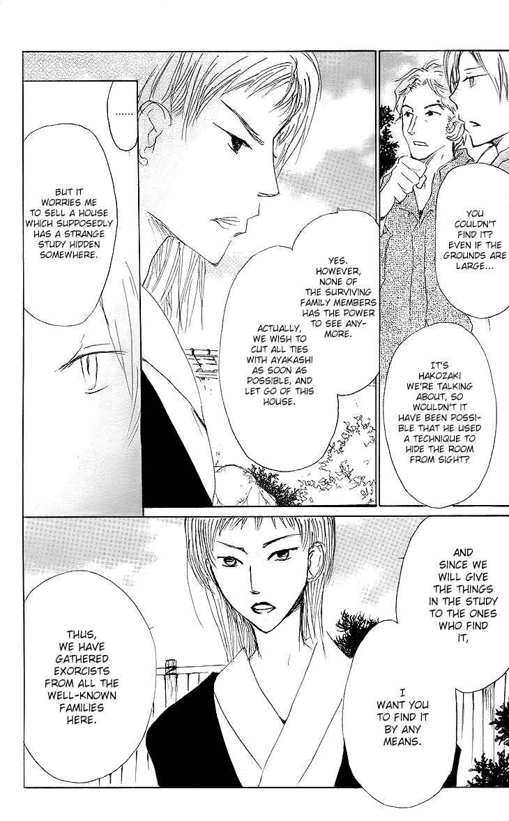 Natsume Yuujinchou Chapter 72 - Page 15