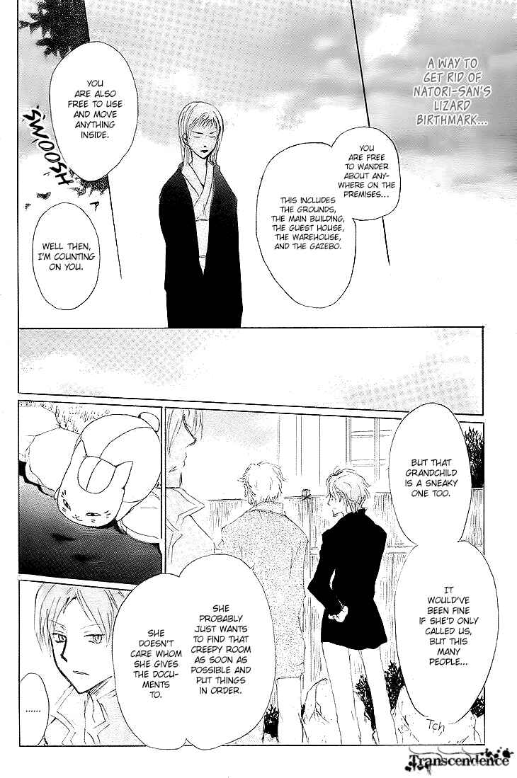 Natsume Yuujinchou Chapter 72 - Page 17