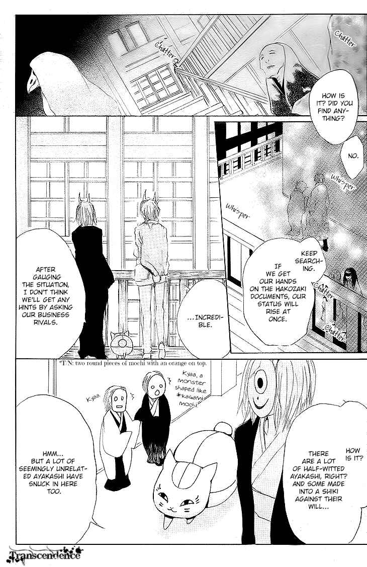 Natsume Yuujinchou Chapter 72 - Page 21