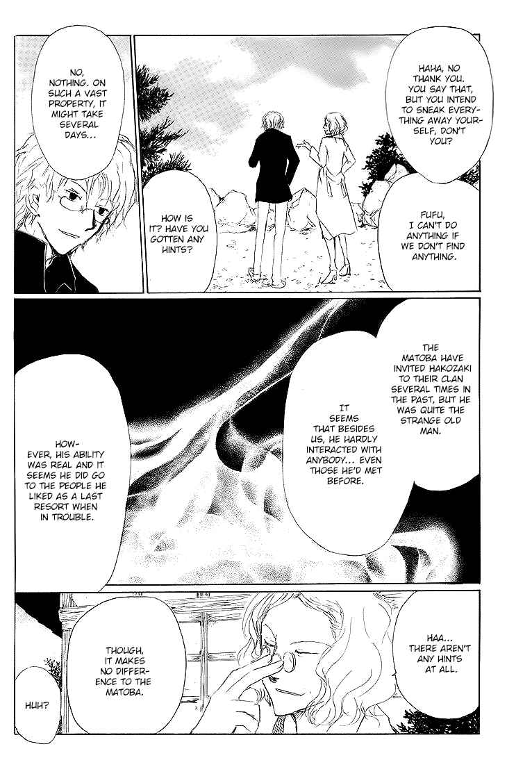 Natsume Yuujinchou Chapter 72 - Page 27