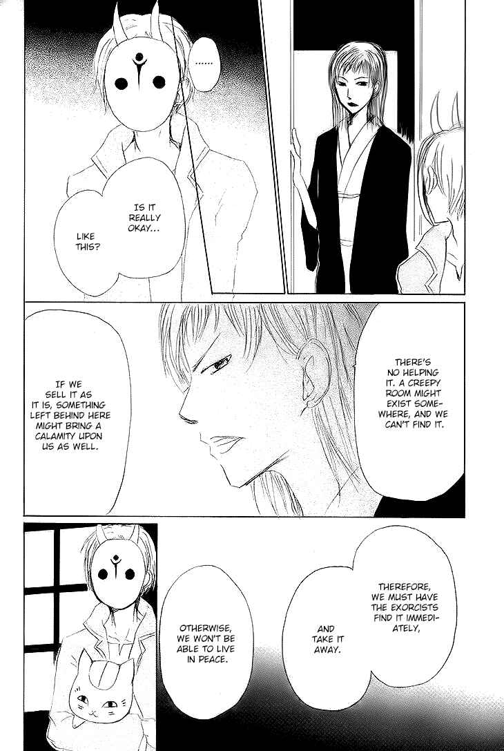 Natsume Yuujinchou Chapter 72 - Page 31