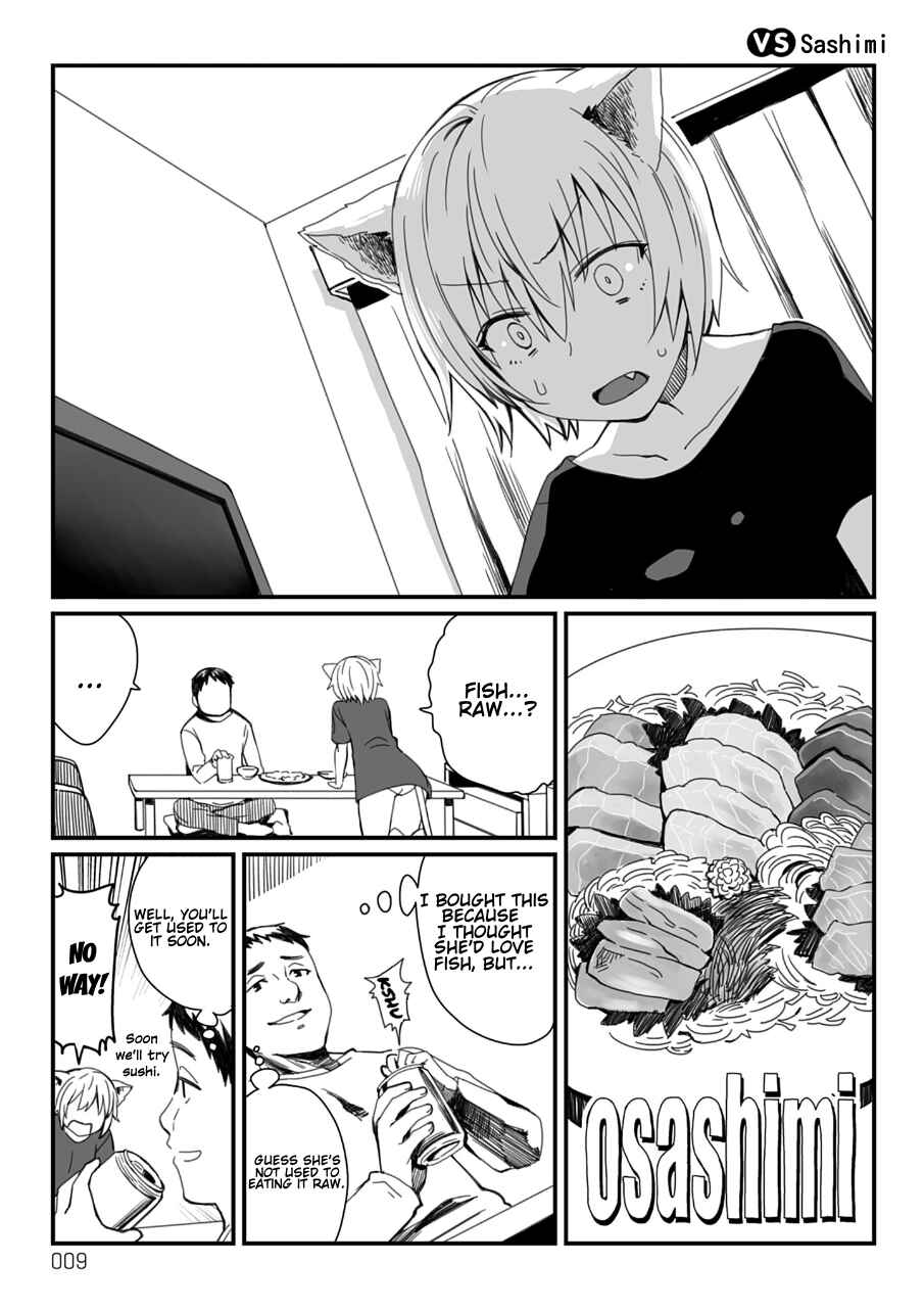 Vierca-san VS Chapter 3 - Page 1