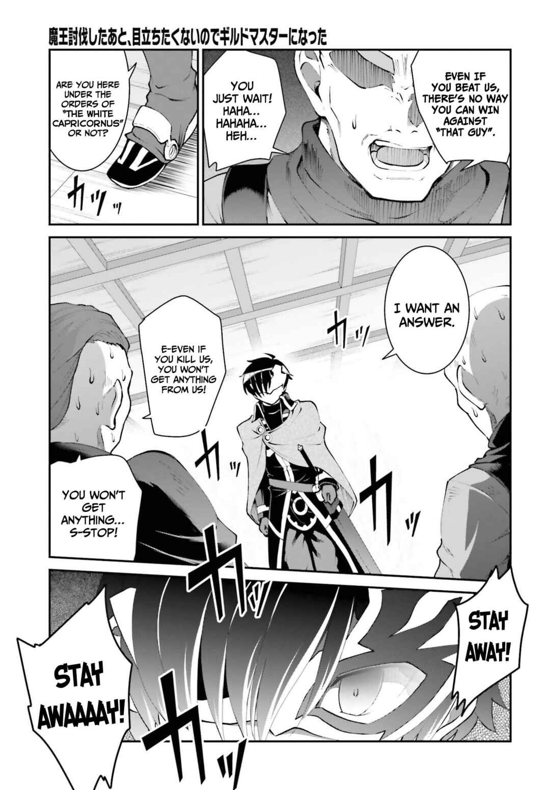 Maou Toubatsu Shita Ato, Medachitakunai node Guild Master ni Natta Chapter 28 - Page 12