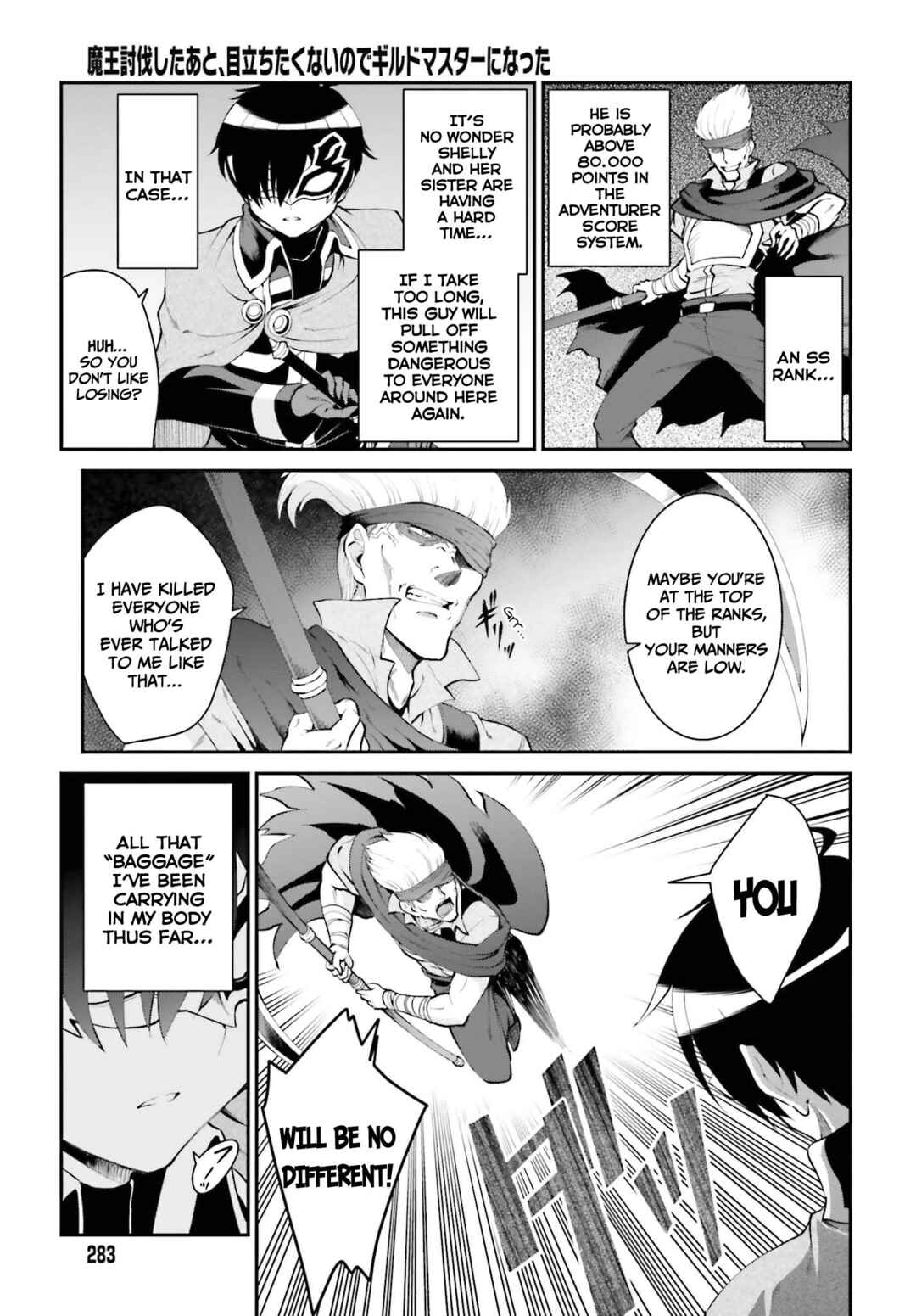 Maou Toubatsu Shita Ato, Medachitakunai node Guild Master ni Natta Chapter 28 - Page 20