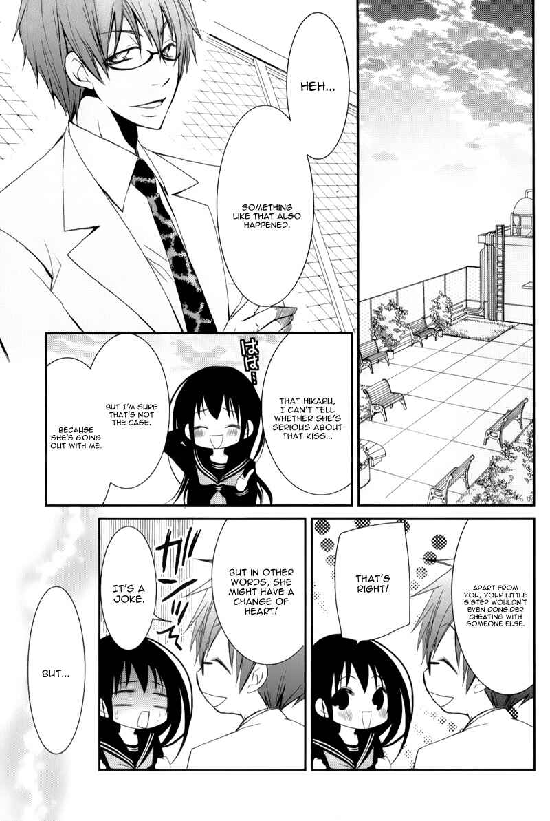 Ani ga Imouto de Imouto ga Ani de Chapter 12 - Page 11