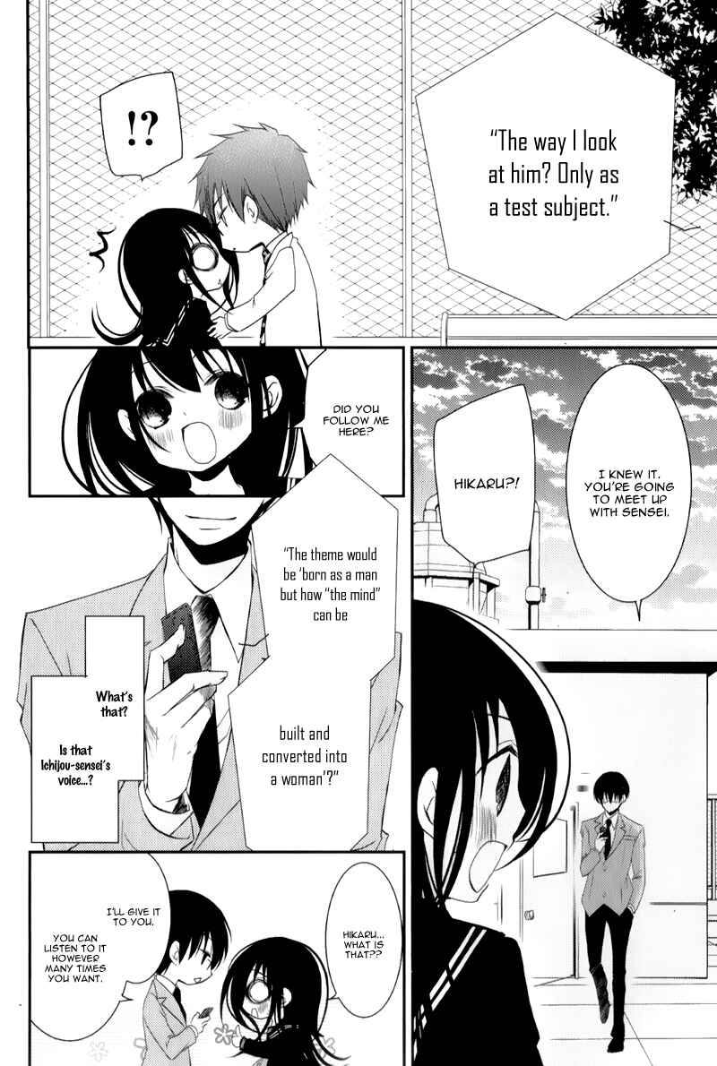 Ani ga Imouto de Imouto ga Ani de Chapter 12 - Page 14