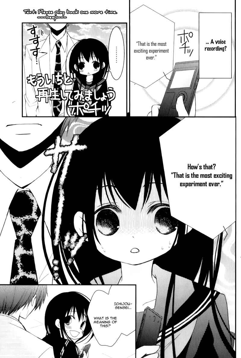 Ani ga Imouto de Imouto ga Ani de Chapter 12 - Page 15