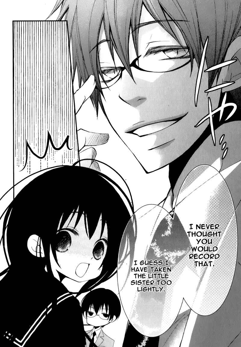 Ani ga Imouto de Imouto ga Ani de Chapter 12 - Page 16