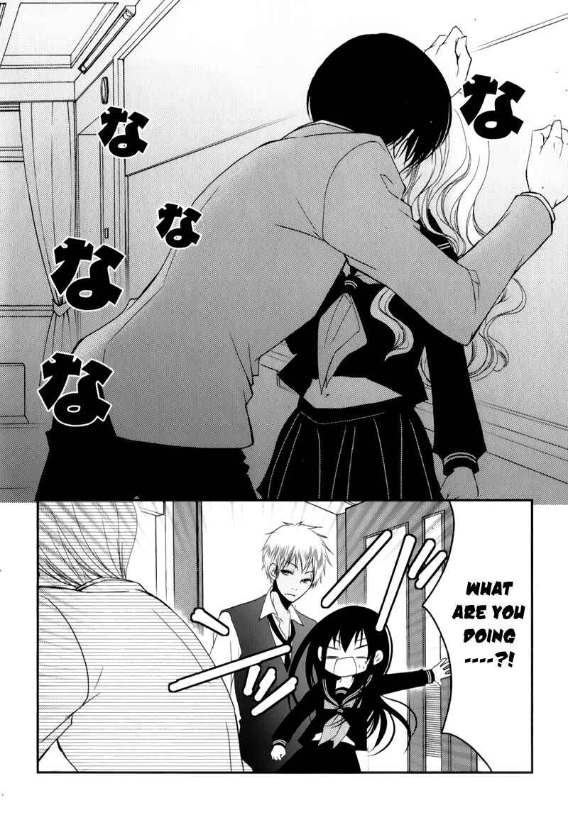 Ani ga Imouto de Imouto ga Ani de Chapter 12 - Page 2