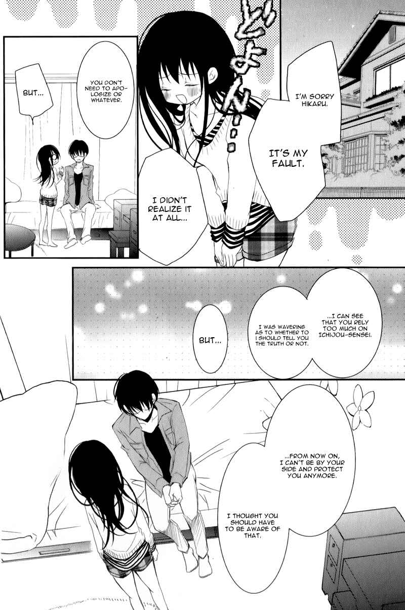 Ani ga Imouto de Imouto ga Ani de Chapter 12 - Page 22