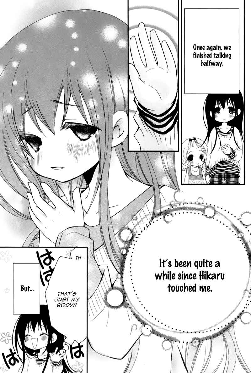 Ani ga Imouto de Imouto ga Ani de Chapter 12 - Page 25