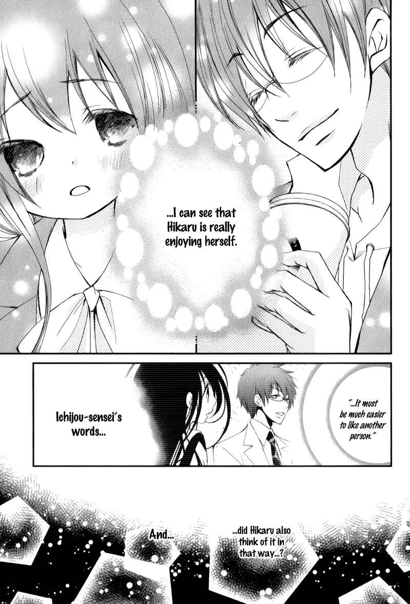 Ani ga Imouto de Imouto ga Ani de Chapter 12 - Page 29