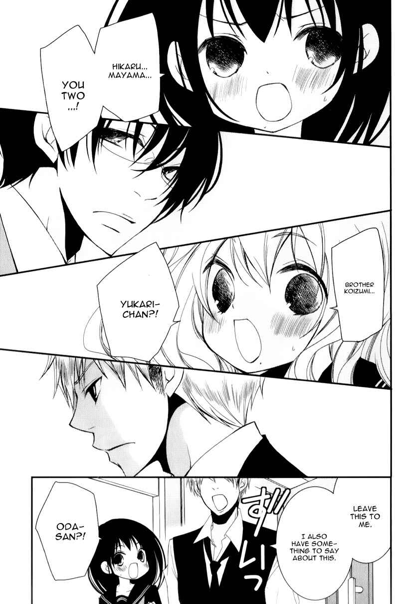 Ani ga Imouto de Imouto ga Ani de Chapter 12 - Page 3