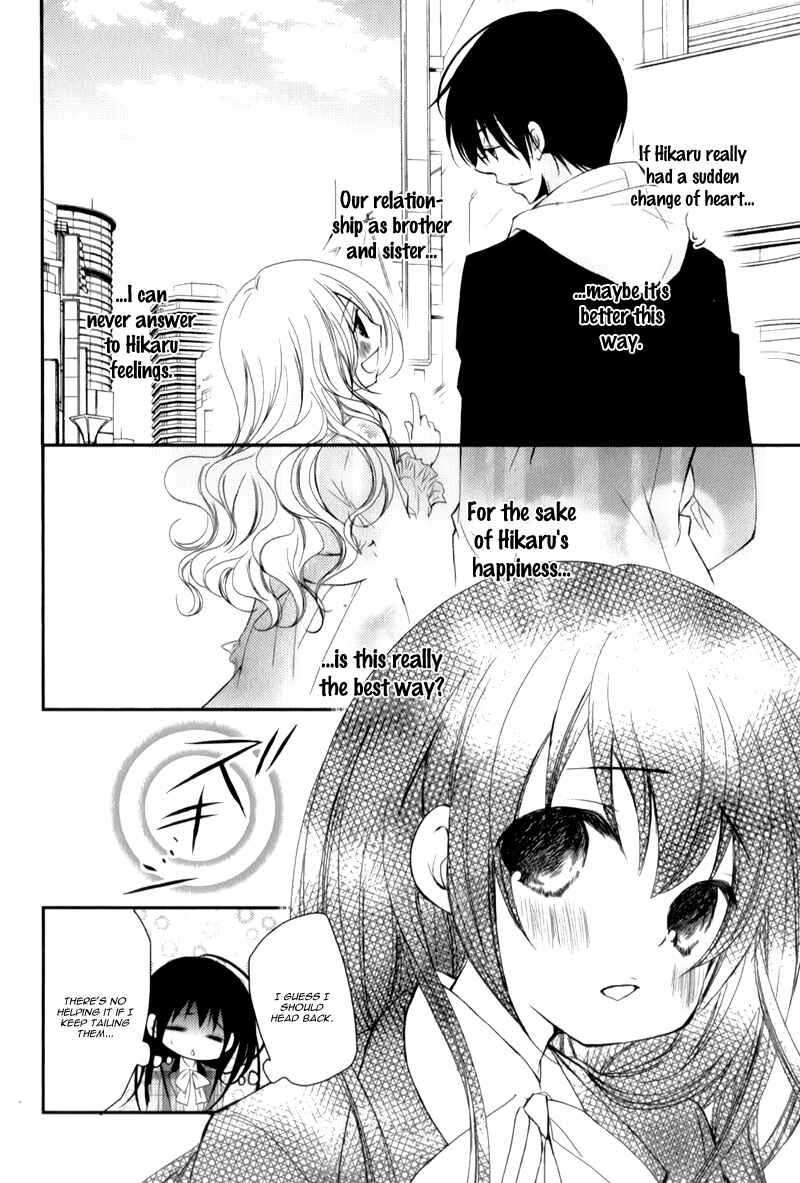 Ani ga Imouto de Imouto ga Ani de Chapter 12 - Page 32