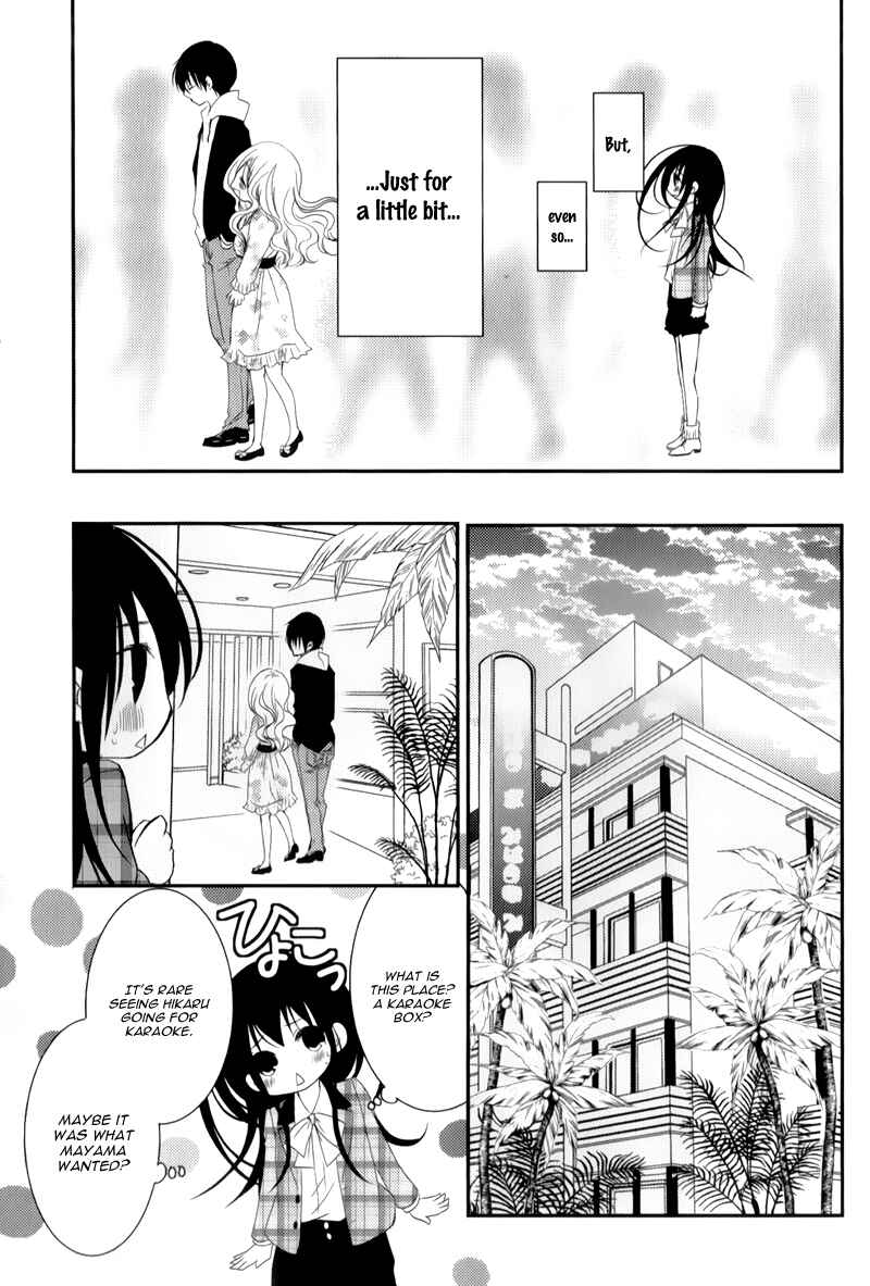 Ani ga Imouto de Imouto ga Ani de Chapter 12 - Page 33