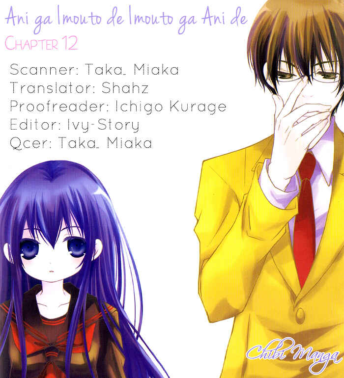 Ani ga Imouto de Imouto ga Ani de Chapter 12 - Page 40