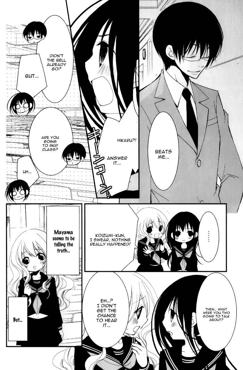 Ani ga Imouto de Imouto ga Ani de Chapter 12 - Page 6