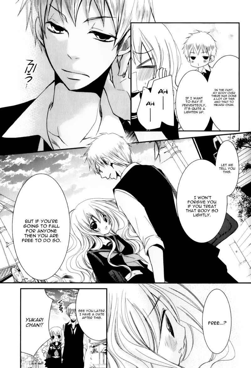Ani ga Imouto de Imouto ga Ani de Chapter 12 - Page 9