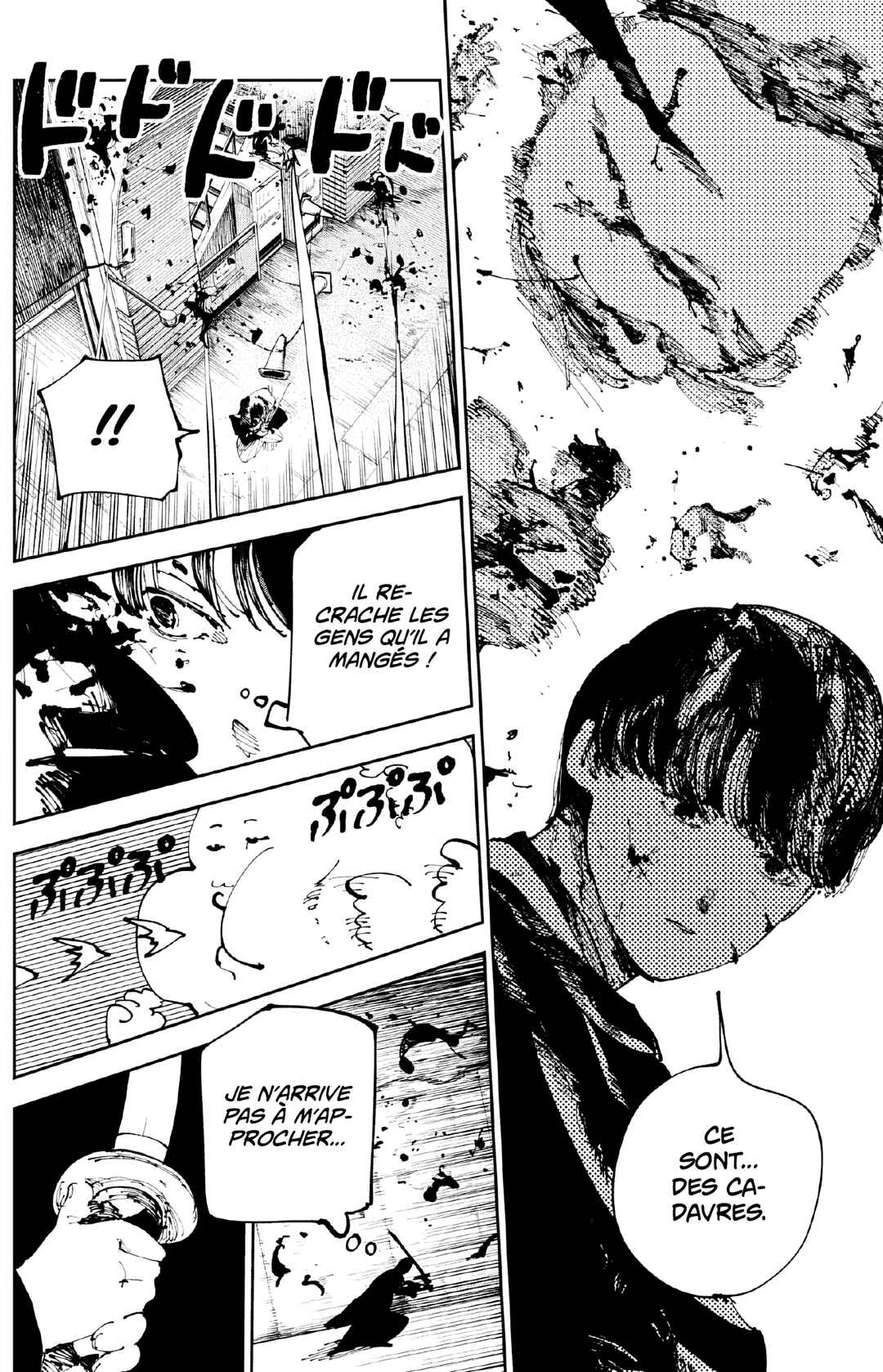 Nito no Joreishi Chapter 14 - Page 14
