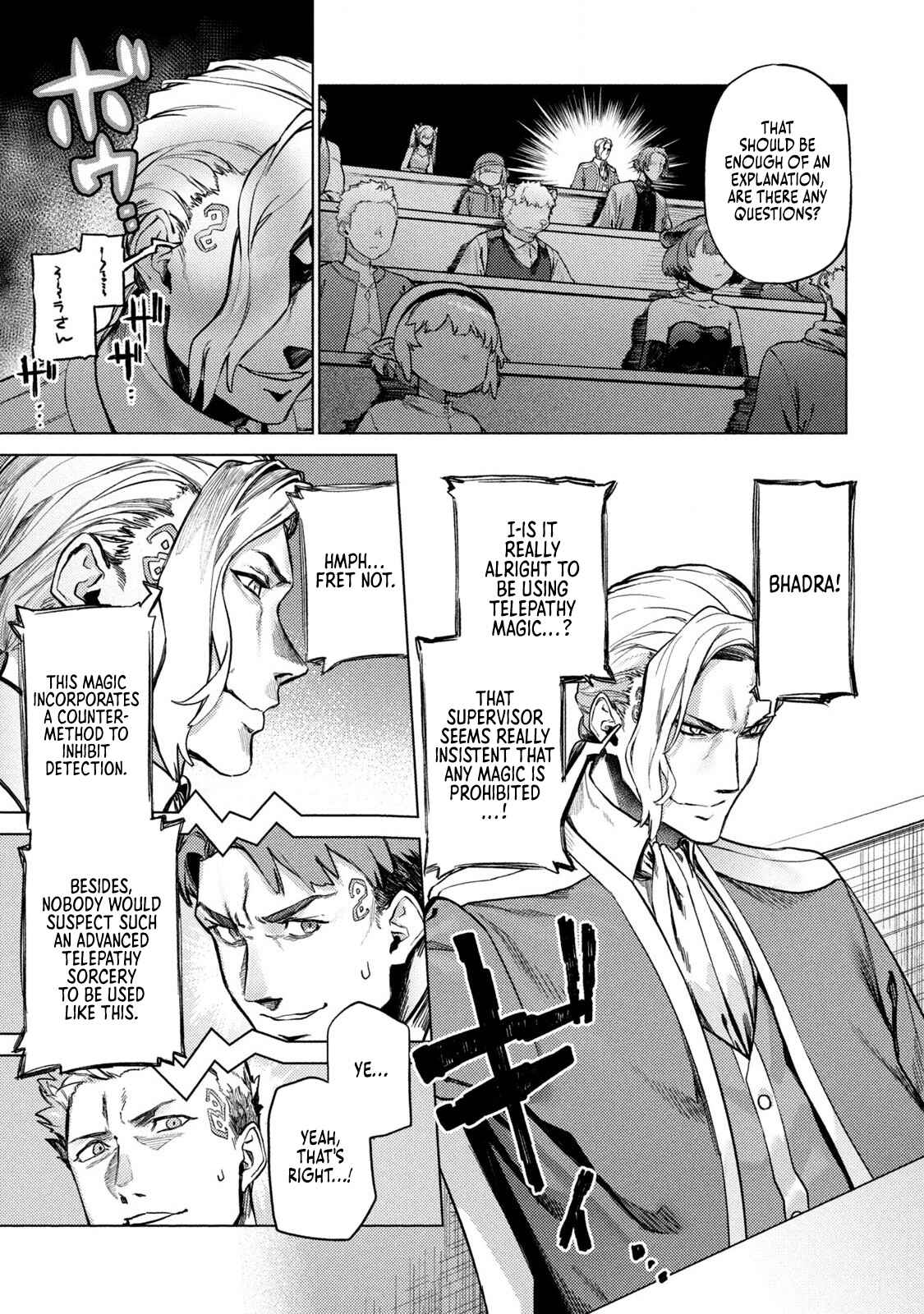 Wagamama Oujo ni Tsukaeta Bannou Shitsuji, Tonari no Teikoku de Saikyou no Gunjin ni Nariagari Musou Suru Chapter 3 - Page 3