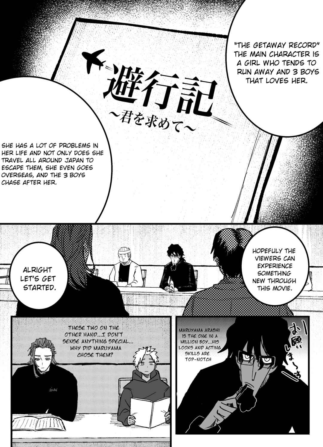 Mou Sawarenai Kimi Chapter 62 - Page 2