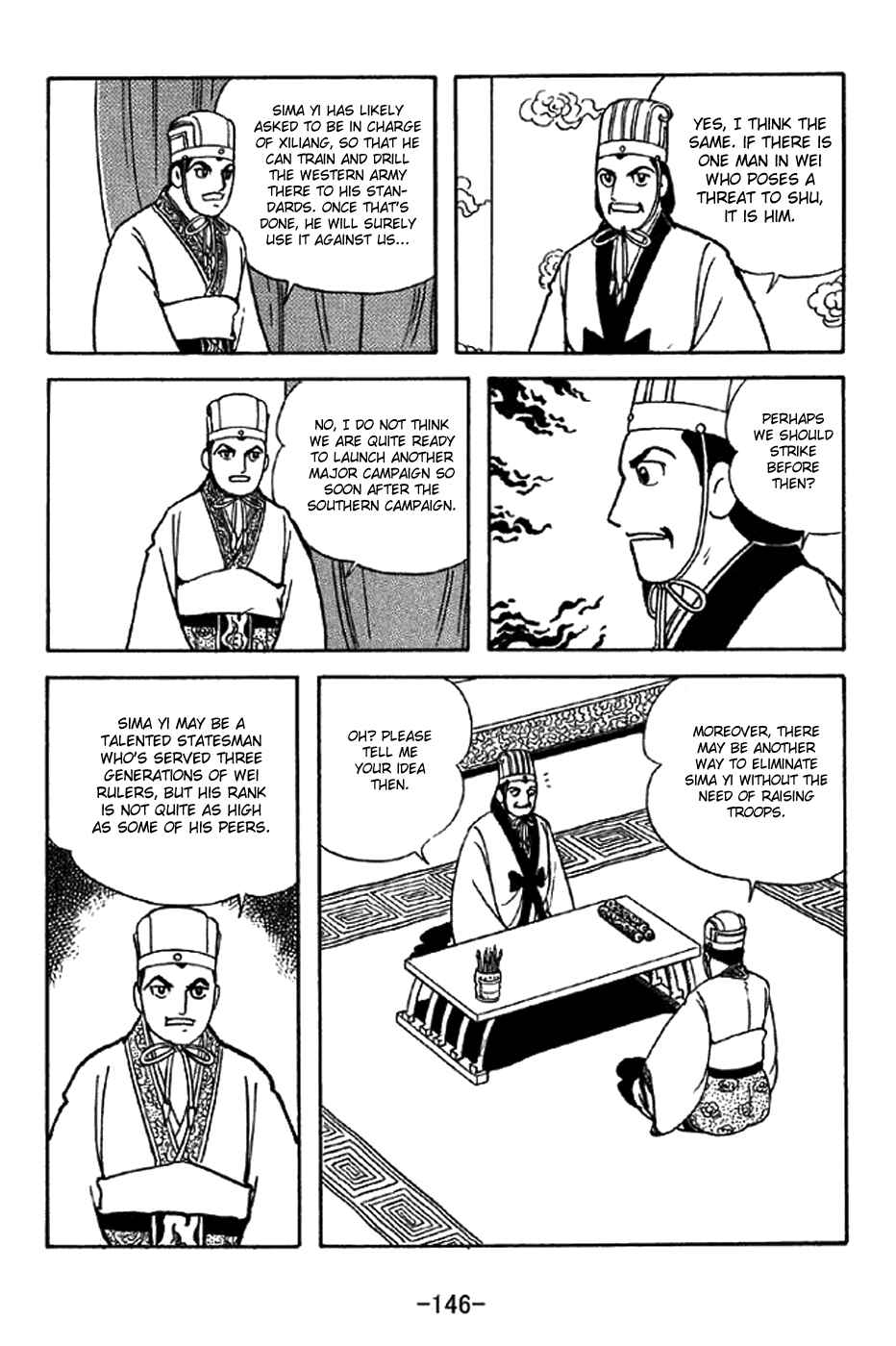 Sangokushi Chapter 340 - Page 16