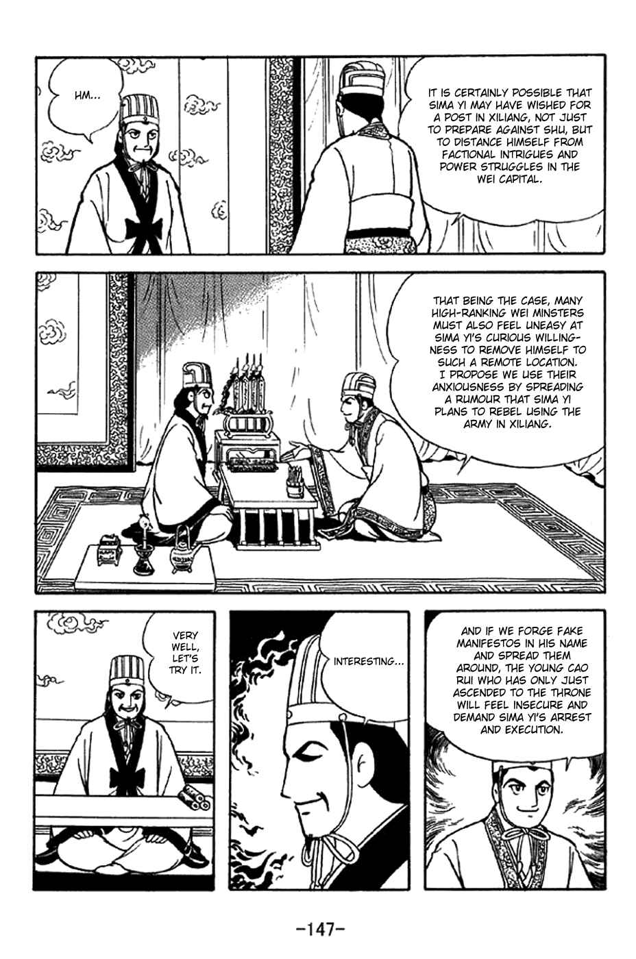 Sangokushi Chapter 340 - Page 17