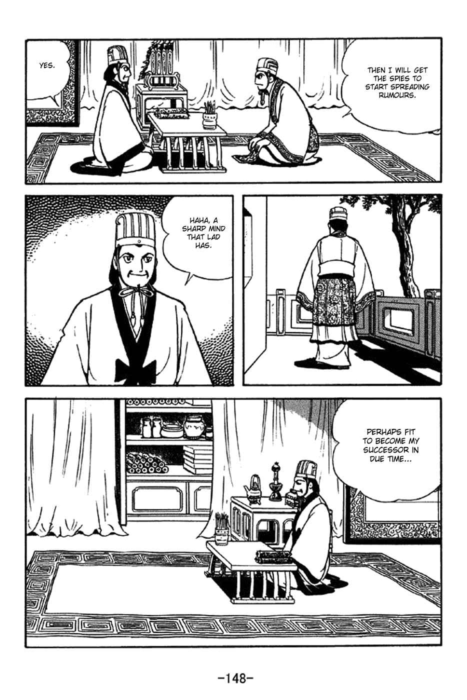 Sangokushi Chapter 340 - Page 18