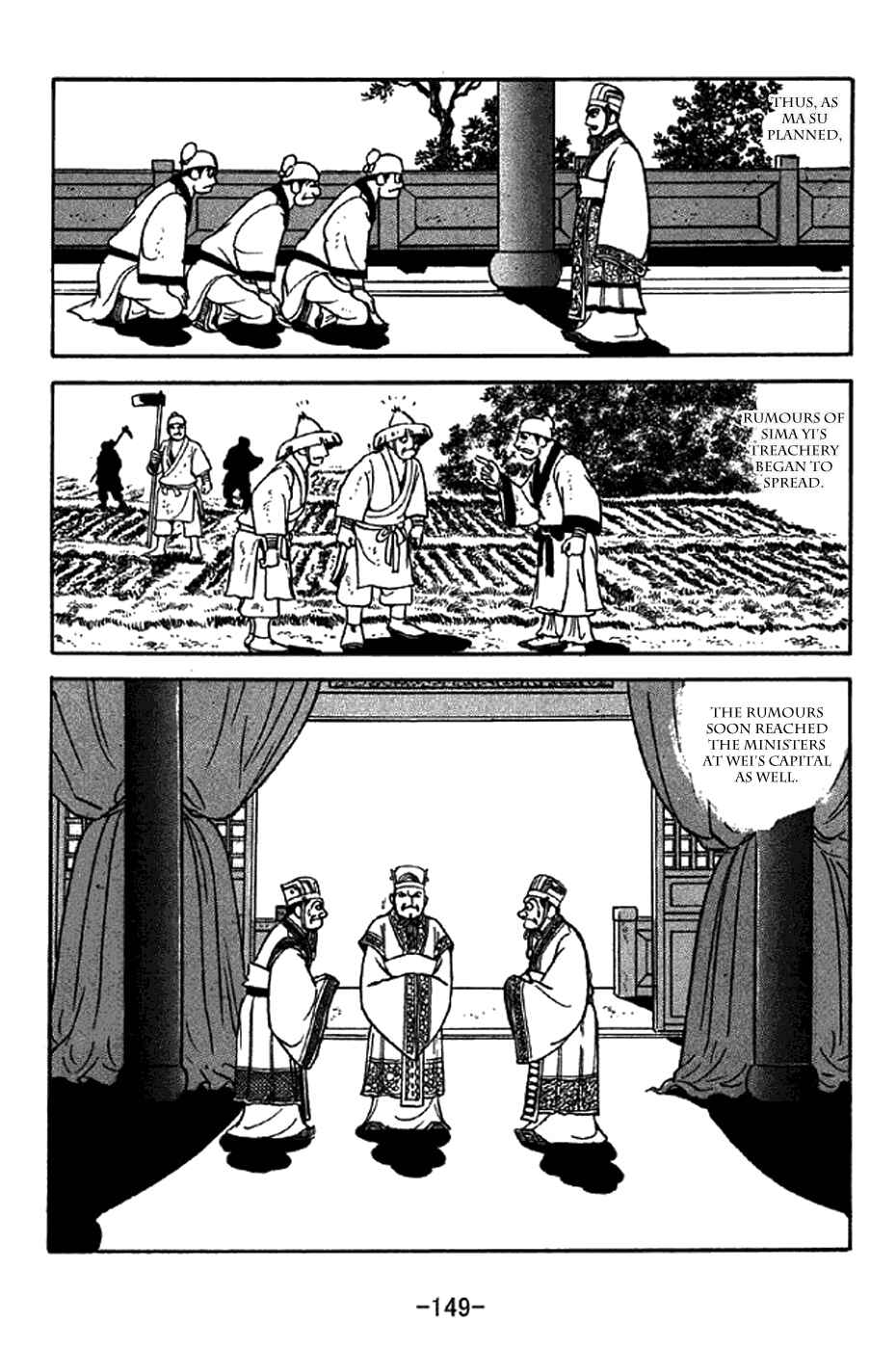 Sangokushi Chapter 340 - Page 19