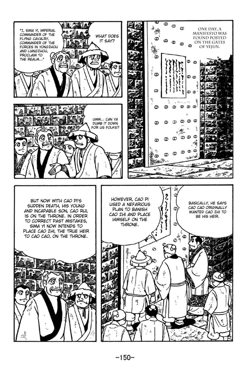 Sangokushi Chapter 340 - Page 20