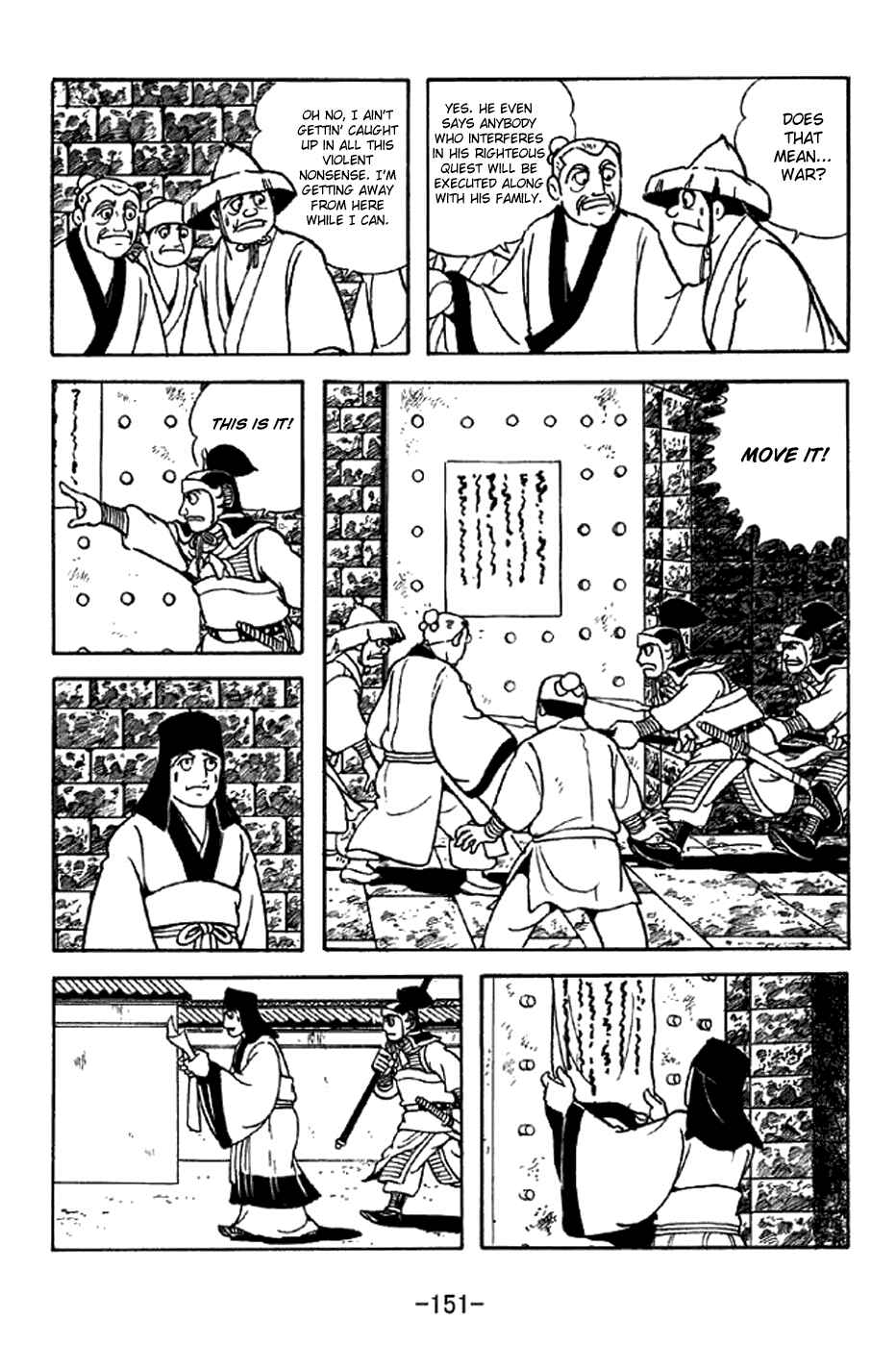 Sangokushi Chapter 340 - Page 21