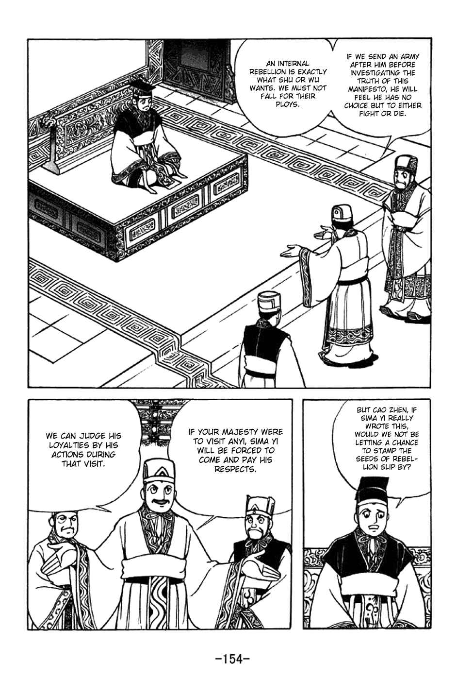 Sangokushi Chapter 340 - Page 24