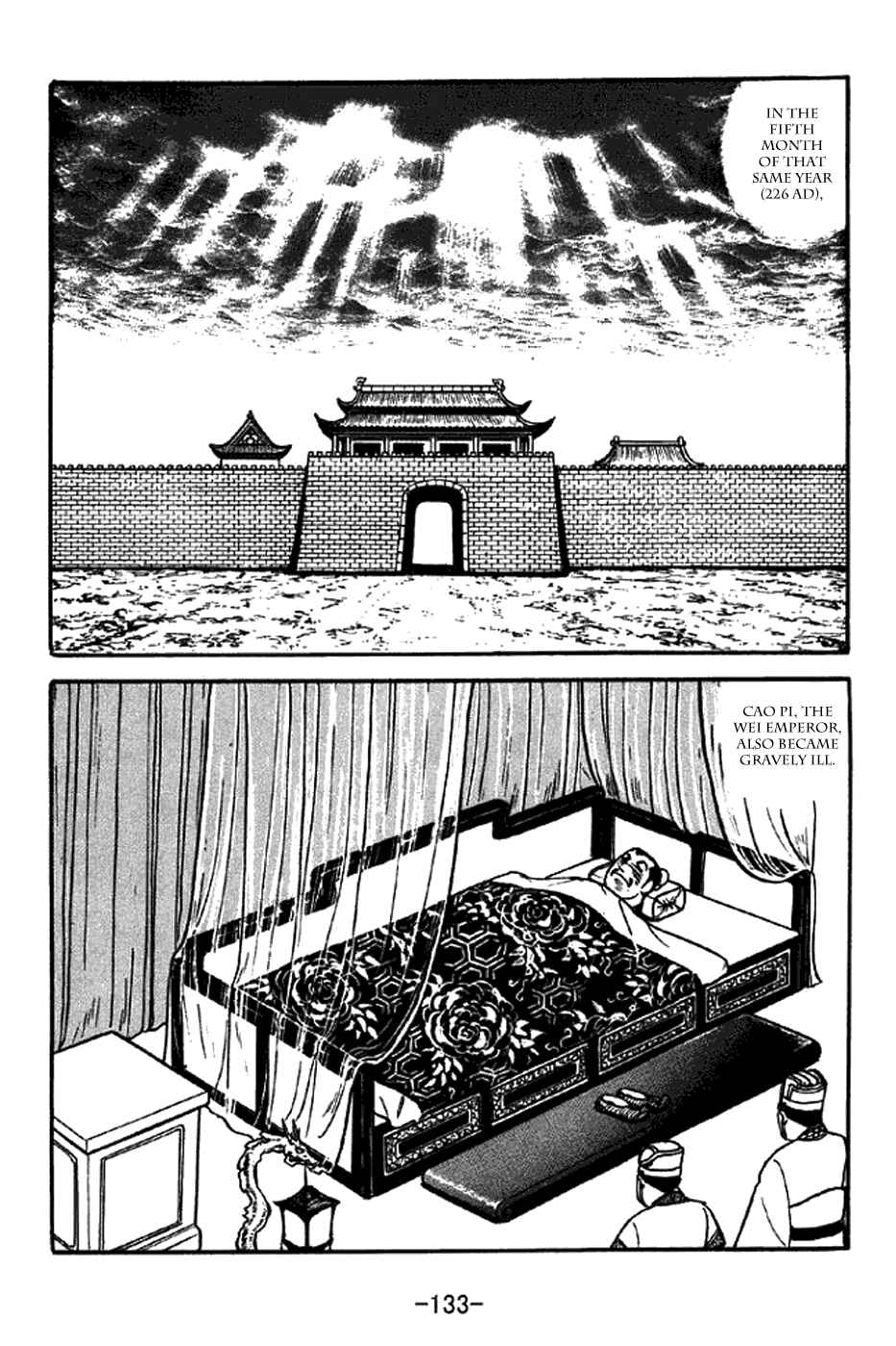 Sangokushi Chapter 340 - Page 3