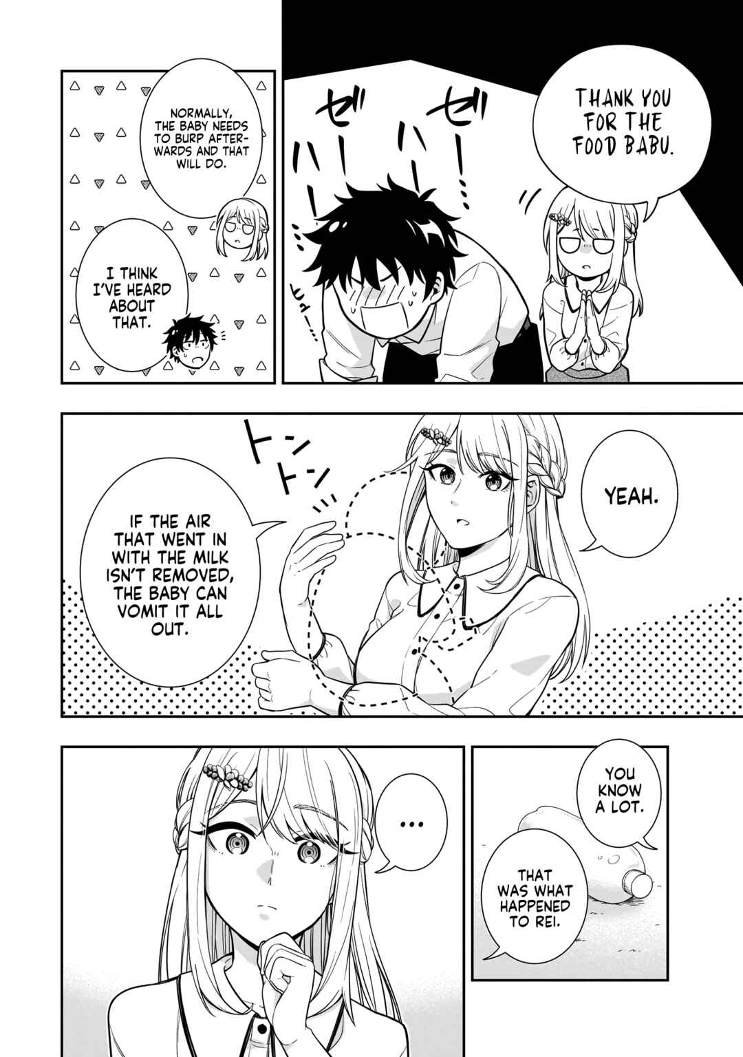 Koori no Hime wa Chiisana Hidamari de Tokasaretai Chapter 2 - Page 15