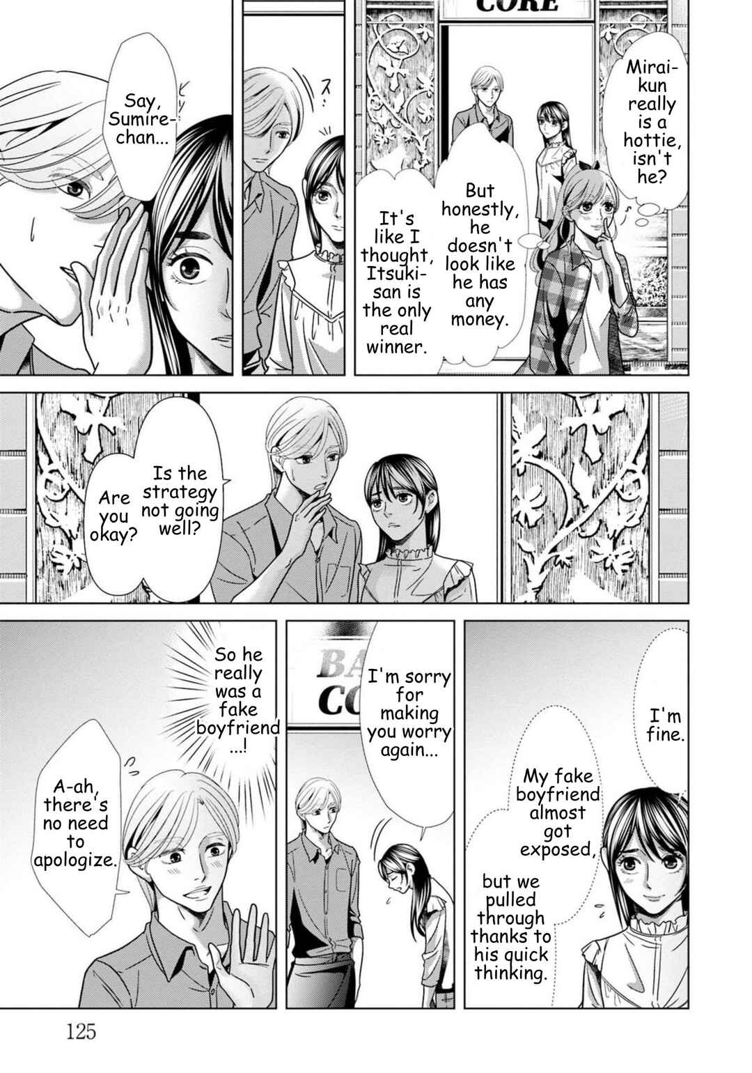 Replica - Moto Tsuma no Fukushuu Chapter 77 - Page 11