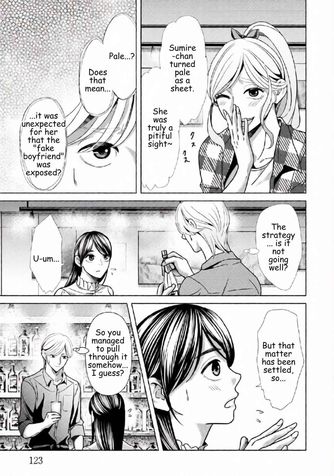 Replica - Moto Tsuma no Fukushuu Chapter 77 - Page 9