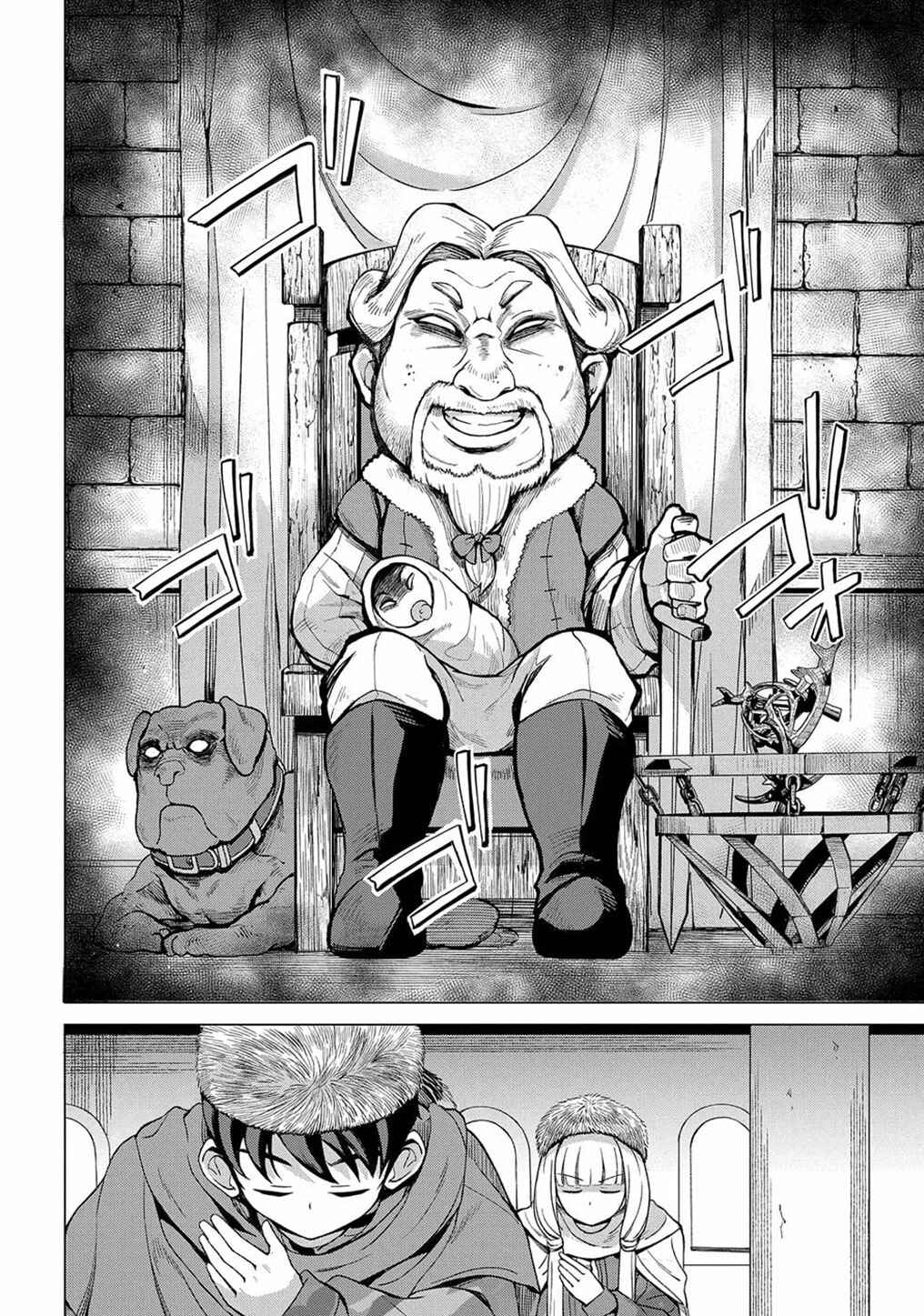 Hokkaidou no Gen'eki Hunter ga Isekai ni Hourikomarete Mita ~Elf Yome to Meguru Isekai Shuryou Life~ Chapter 9 - Page 14