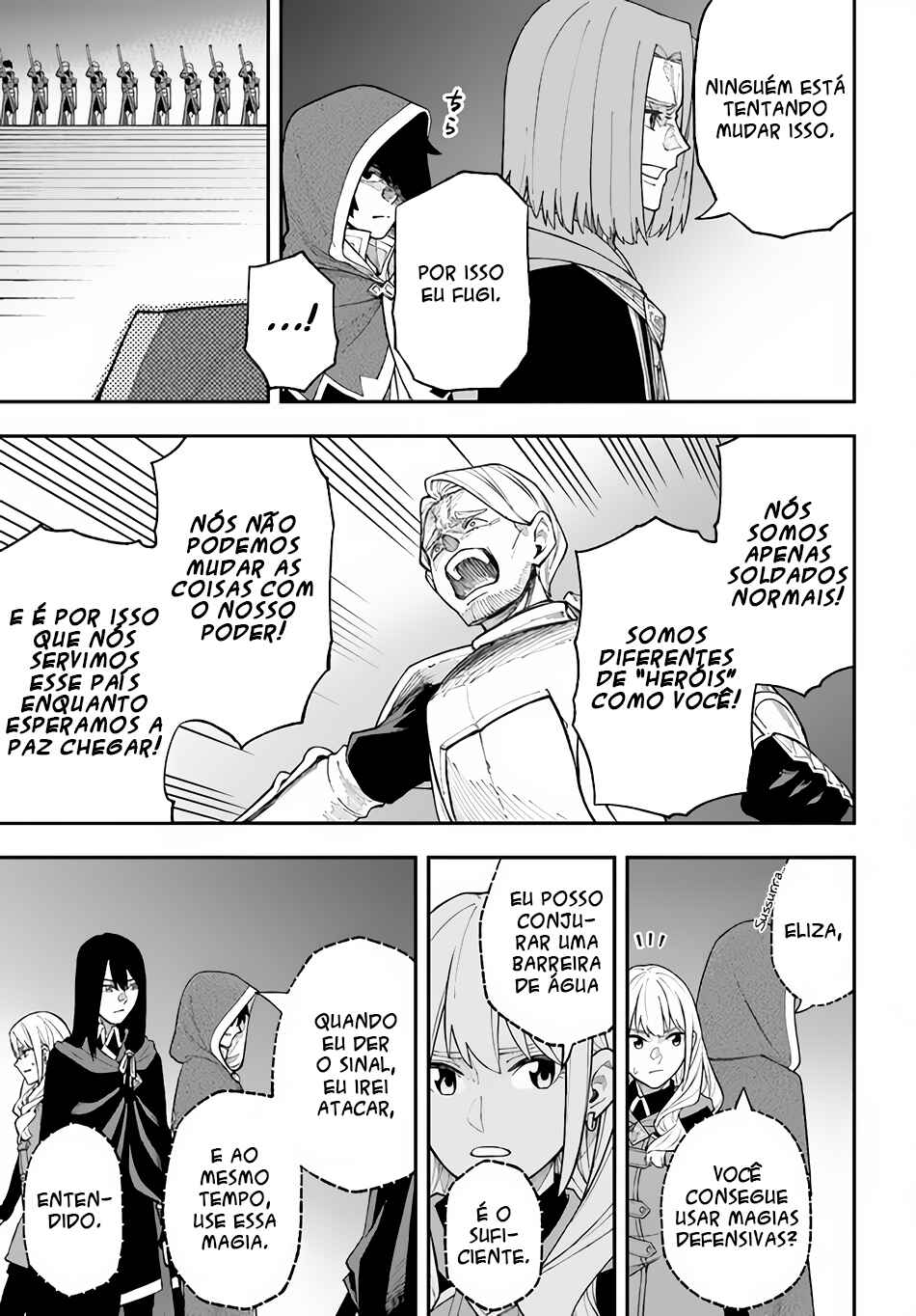 Nito no Taidana Isekai Shoukougun ~Saijaku Shoku "Healer" nano ni Saikyou wa Cheat desu ka?~ Chapter 26.1 - Page 12
