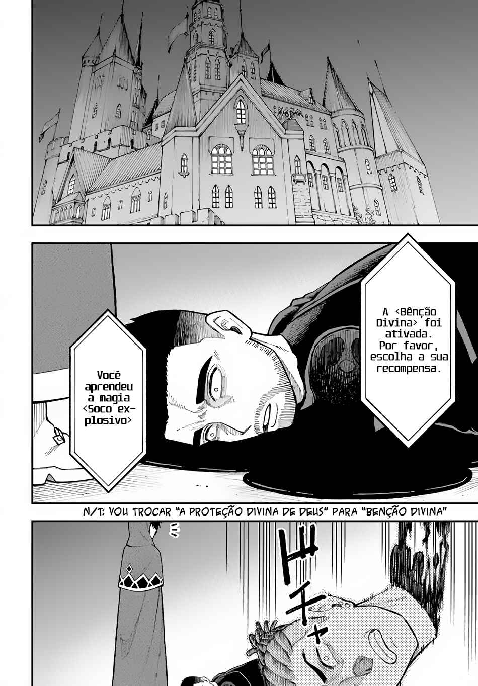 Nito no Taidana Isekai Shoukougun ~Saijaku Shoku "Healer" nano ni Saikyou wa Cheat desu ka?~ Chapter 26.1 - Page 5
