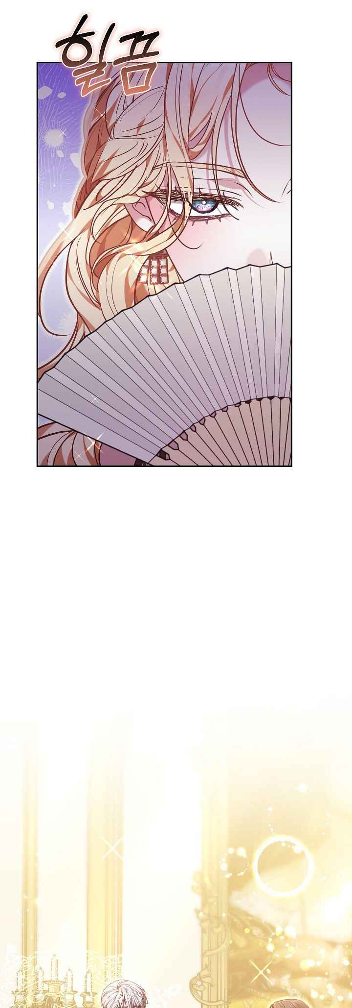 Be by My Side Chapter 50 - Page 16