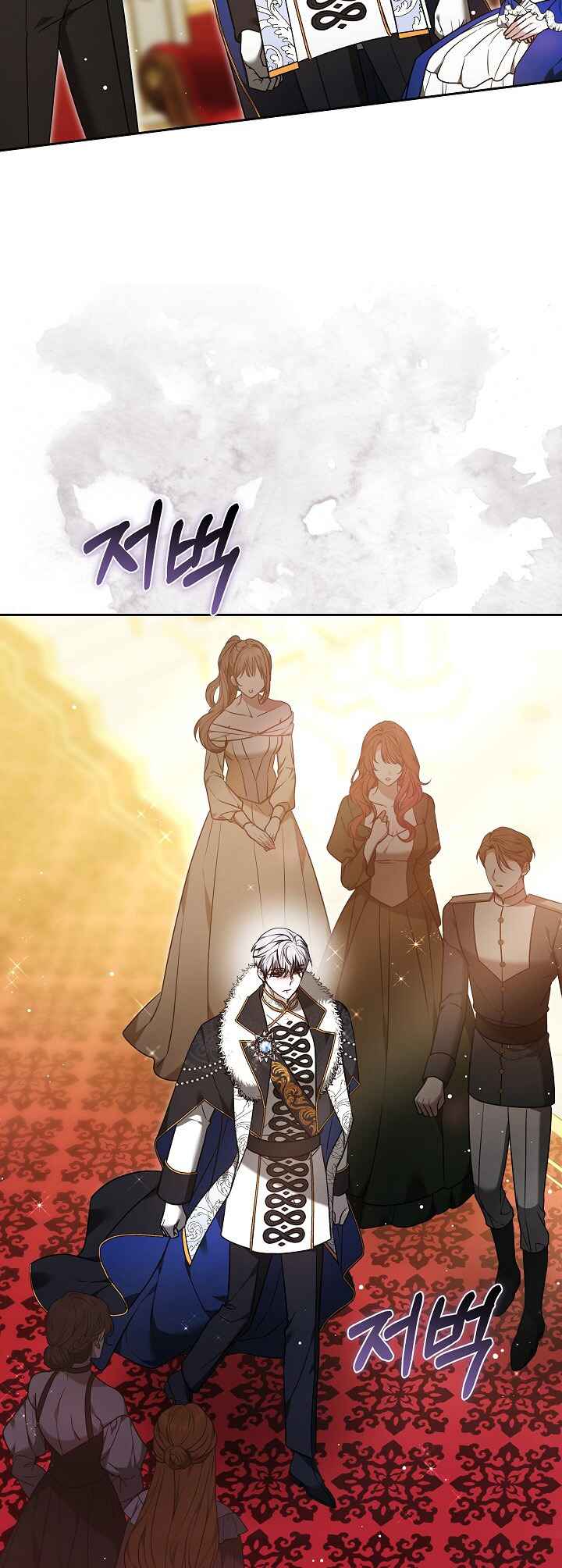Be by My Side Chapter 50 - Page 59